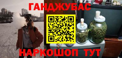 кокс Бийск