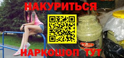 кокс Бийск