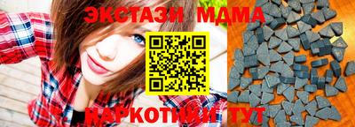 прущий лед Беслан