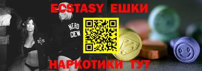 прущий лед Беслан