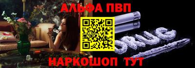 кокс Бийск