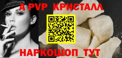 кокс Бийск