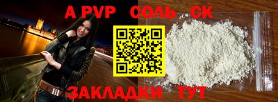 кокс Бийск
