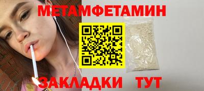 кокс Бийск