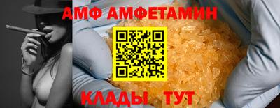 прущий лед Беслан