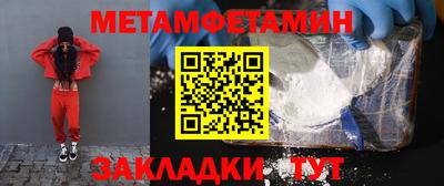 кокс Бийск