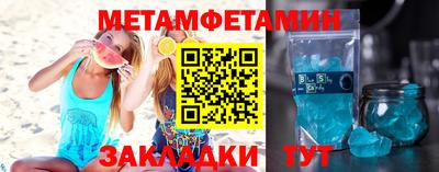 прущий лед Беслан