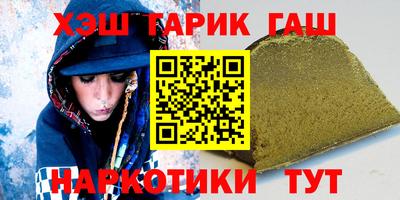 прущий лед Беслан