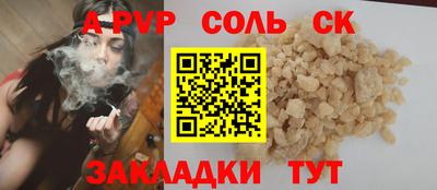 кокс Бийск