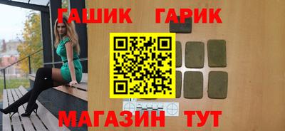 герыч Берёзовский