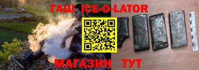 прущий лед Беслан