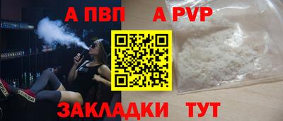 прущий лед Беслан