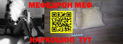 прущий лед Беслан
