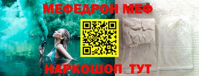 кокс Бийск