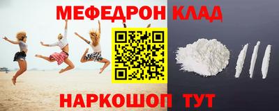 прущий лед Беслан