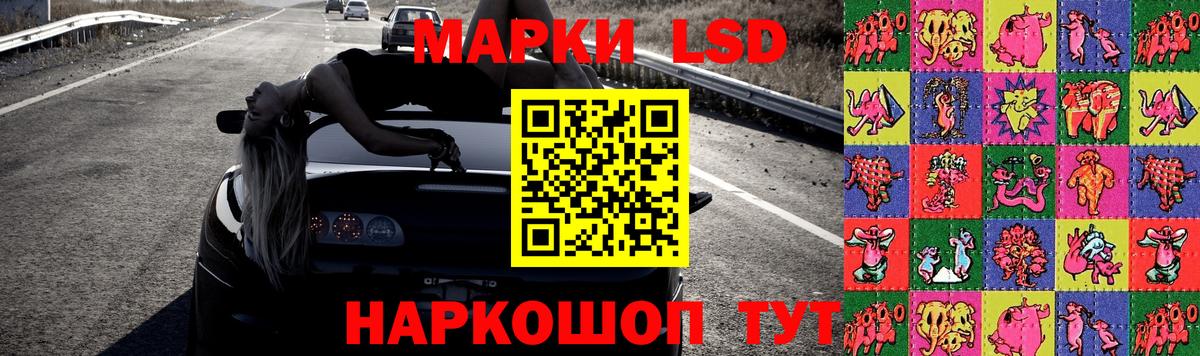 ЛСД экстази кислота Кизилюрт