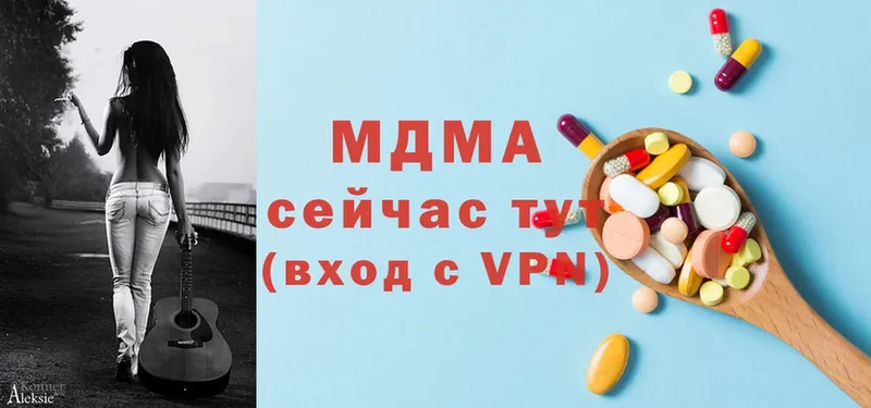 MDMA VHQ  что такое наркотик  Кизилюрт 