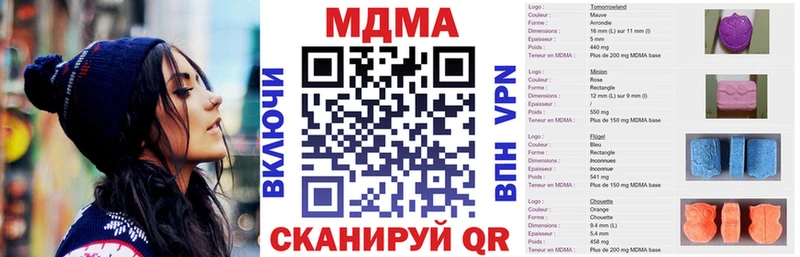 кракен онион  Кизилюрт  MDMA молли  купить наркотики цена 