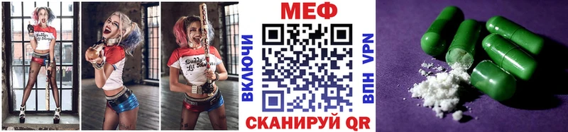МЯУ-МЯУ 4 MMC  Кизилюрт 