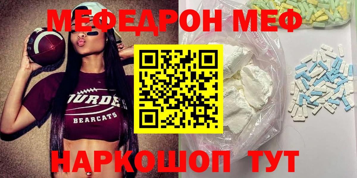 Купить наркоту  ГАШ  Вход с VPN  Бошки Шишки  МЕТАМФЕТАМИН  Кизилюрт  МЕФ кристаллы 
