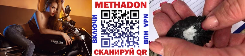 МЕТАДОН мёд  маркетплейс наркотические препараты  Кизилюрт 