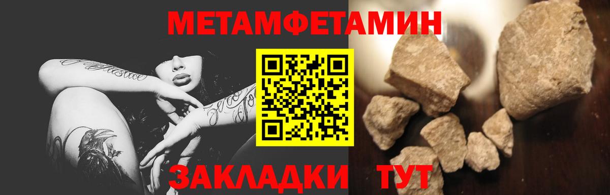 Кизилюрт  Первитин витя  Вход с VPN 