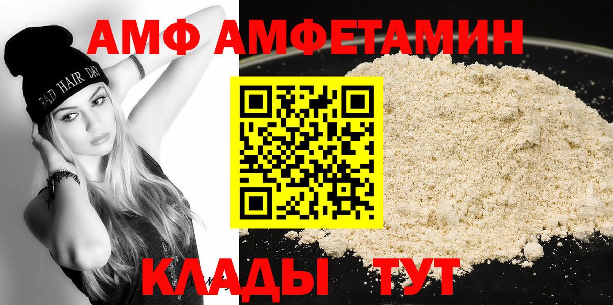 МЕТАМФЕТАМИН мет Кизилюрт