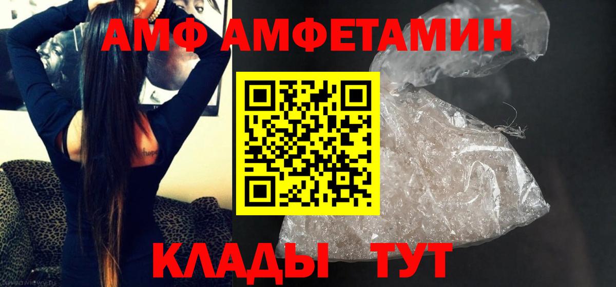 Псилоцибиновые грибы Кизилюрт