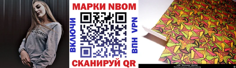 ссылка на мегу онион Кизилюрт Марки 25I-NBOMe 1500мкг