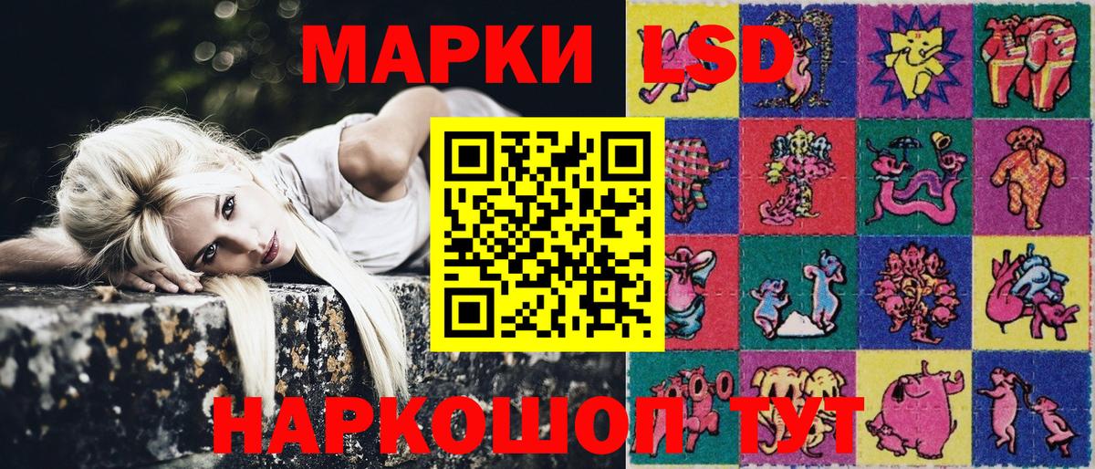 Марки NBOMe 1,8мг  купить наркотик  Вход с VPN  Марки N-bome  Кизилюрт  Марки NBOMe 1,8мг 