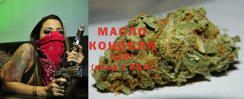 ТГК THC oil  цены наркотик  Кизилюрт 