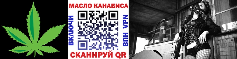 ТГК вейп с тгк  Кизилюрт 