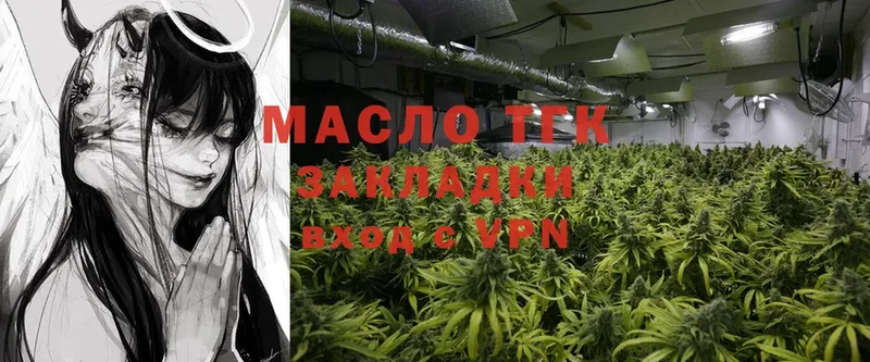 ТГК THC oil Кизилюрт