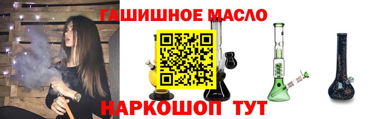 ТГК концентрат  Вход с VPN  Кизилюрт  Дистиллят ТГК вейп с тгк 