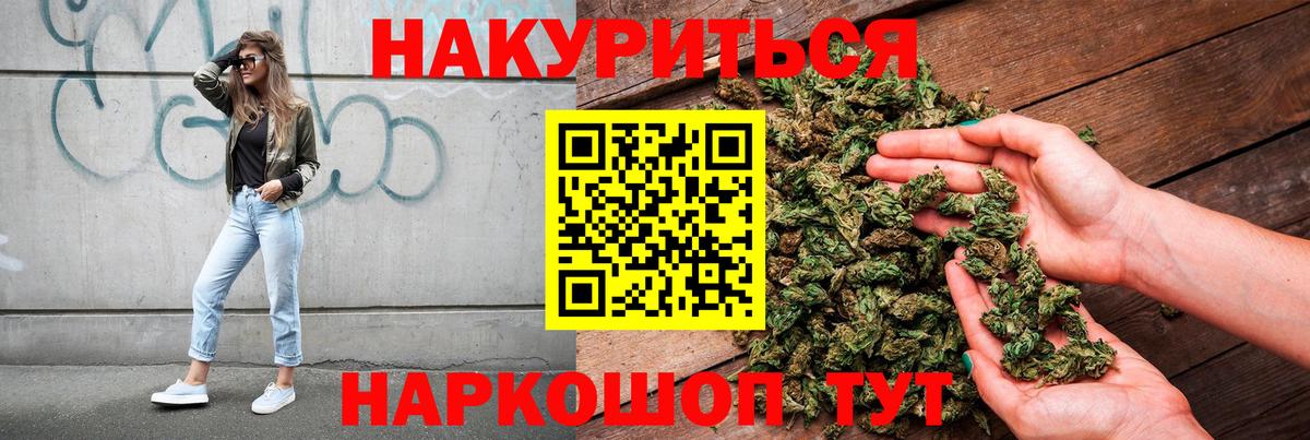 МАРИХУАНА MAZAR  Шишки марихуана сатива  Кизилюрт  Канабис OG Kush  Вход с VPN  Конопля марихуана 
