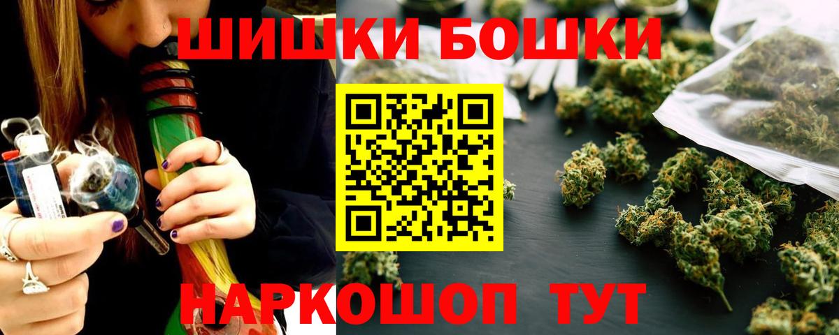 Шишки марихуана ГИДРОПОН Кизилюрт